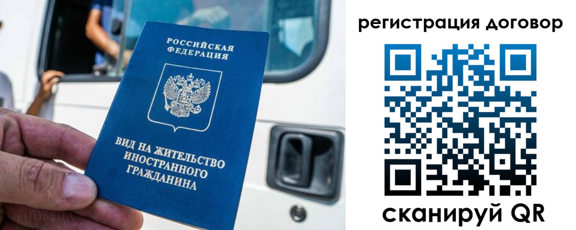 пропишу в квартире в Таштаголе