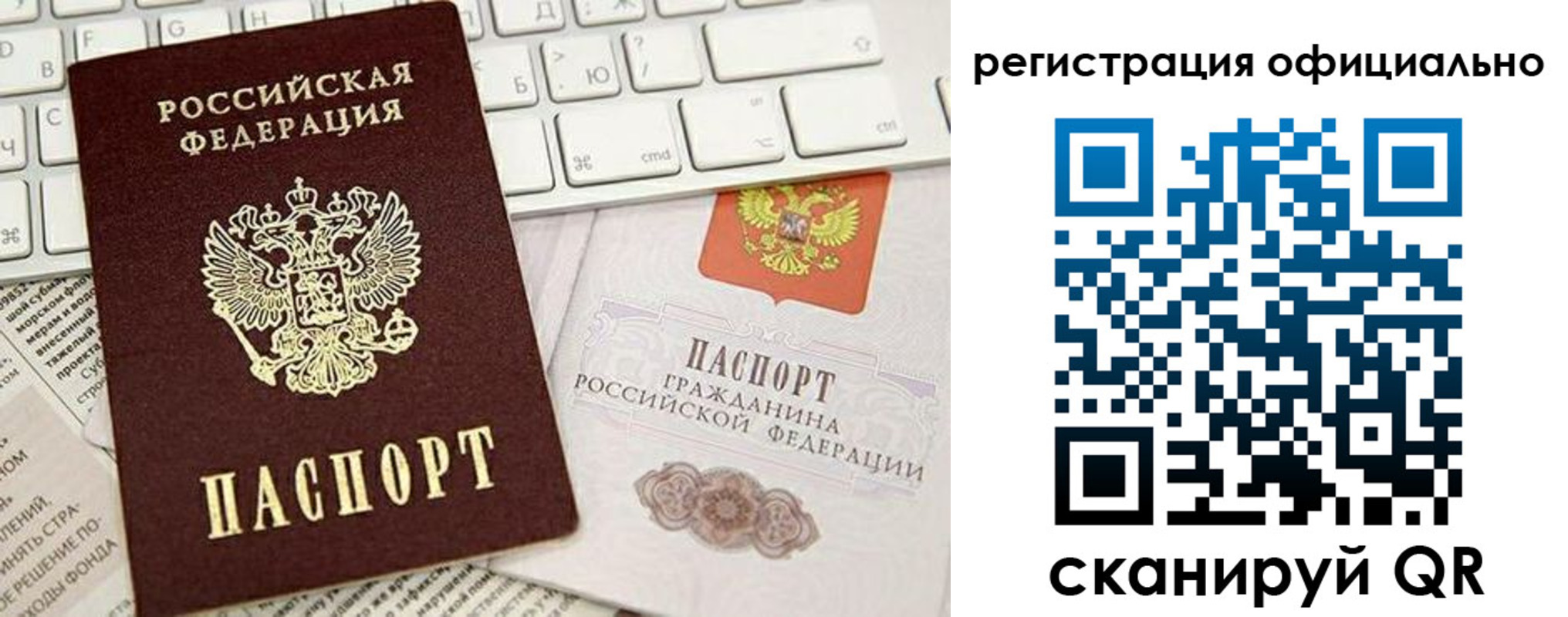временная регистрация адрес в Таштаголе