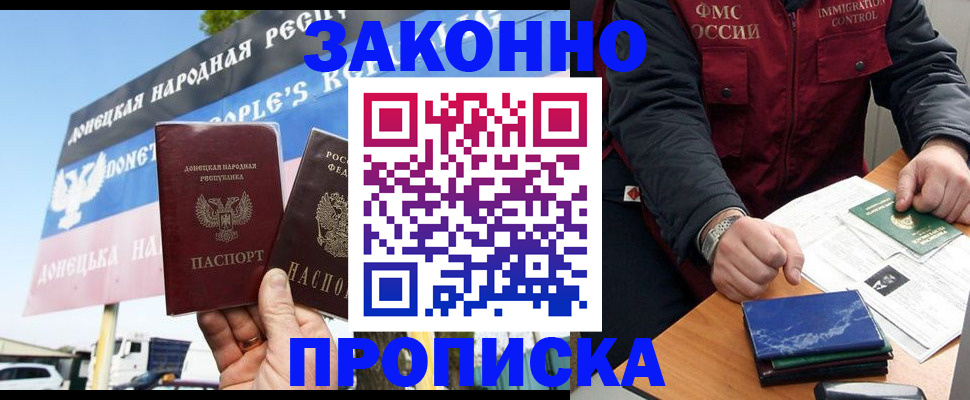 регистрация для дет. сада в Таштаголе
